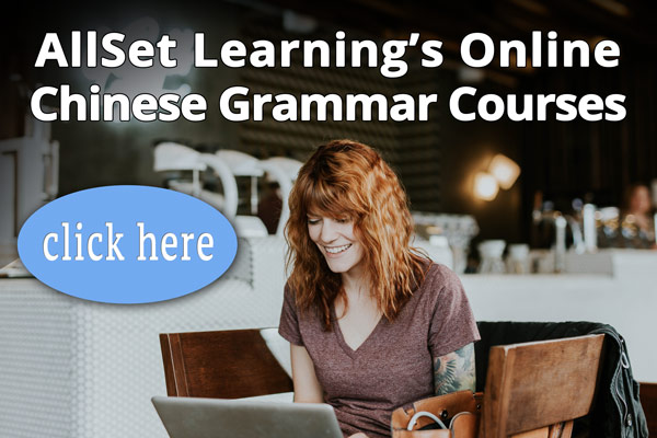 Grammar course 600.jpg