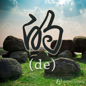 Chinese-grammar-wiki-de-1.jpg