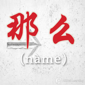 Chinese-grammar-wiki－name.jpg