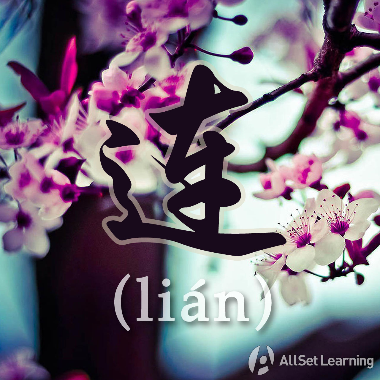 expressing-let-alone-with-hekuang-chinese-grammar-wiki