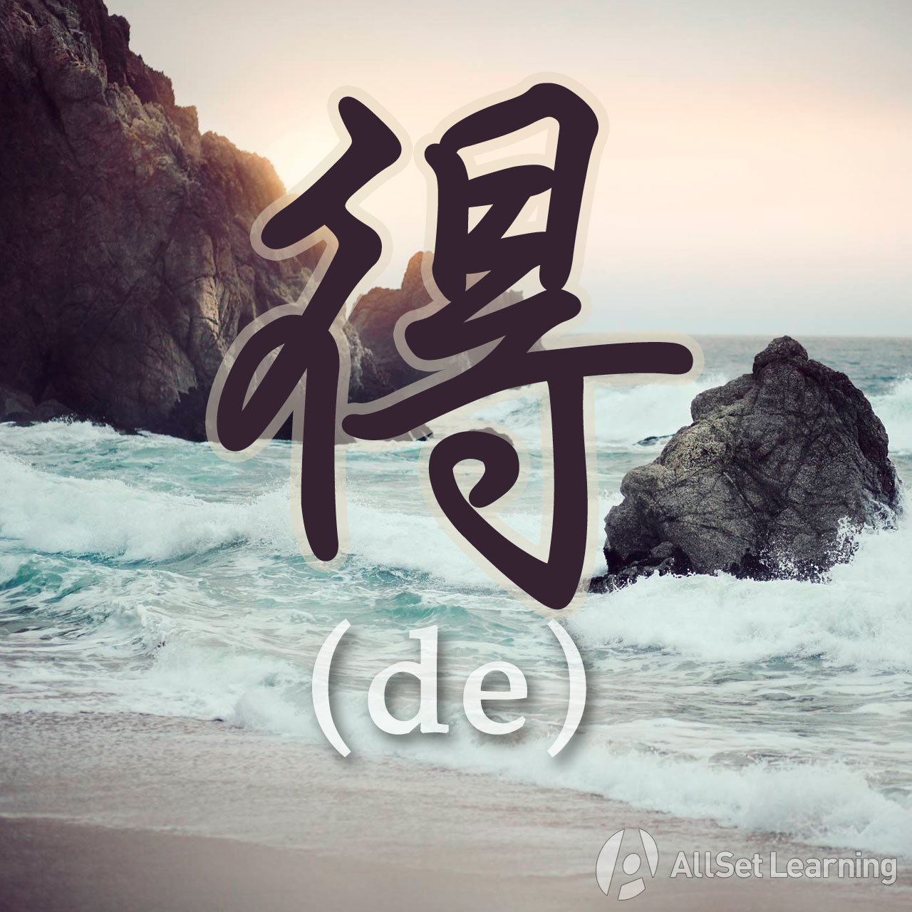 degree-complement-chinese-grammar-wiki