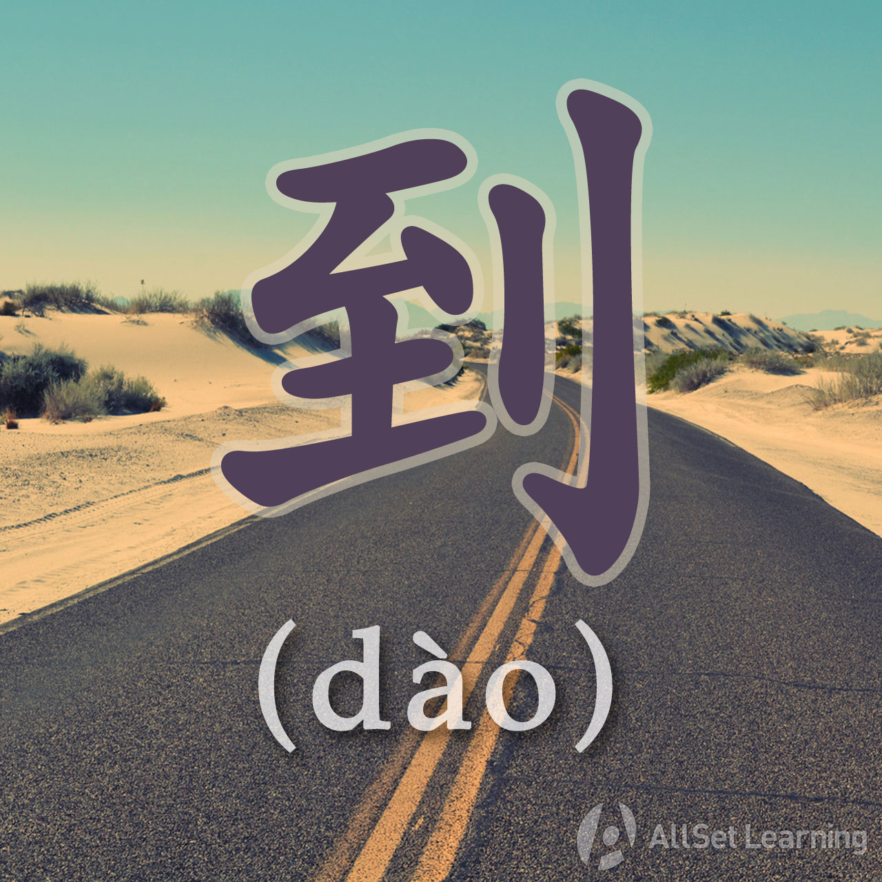 Expressing From To With Cong Dao Chinese Grammar Wiki