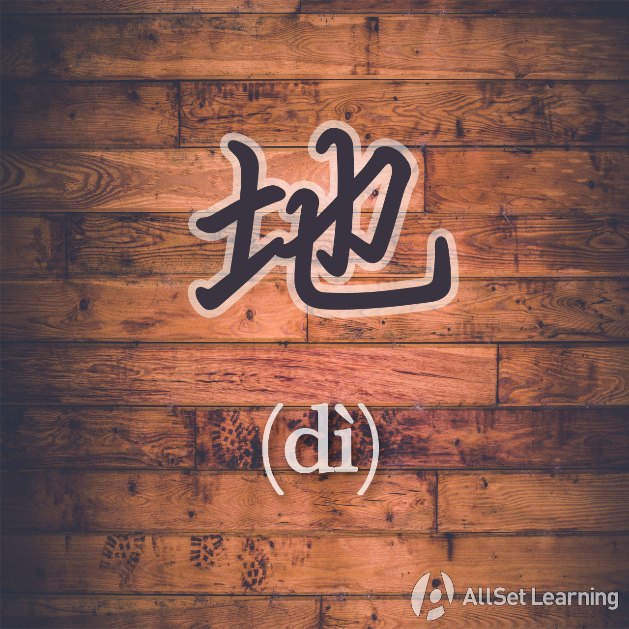 Turning Adjectives Into Adverbs Chinese Grammar Wiki