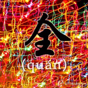 Chinese-grammar-wiki-quan.jpg