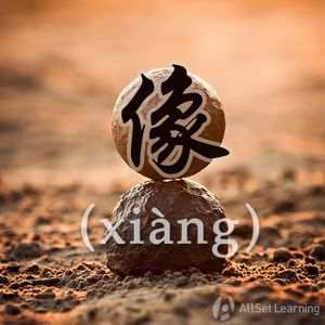 像 Chinese Grammar Wiki