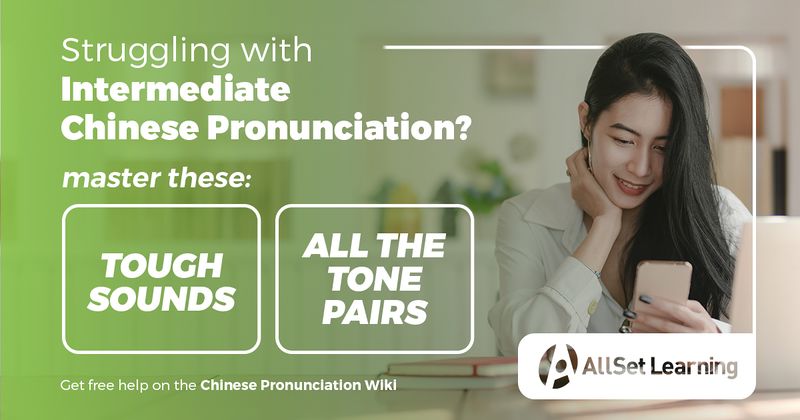 Learn that PINYIN!