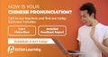 Pronunciation-Test-Ad 01.jpg