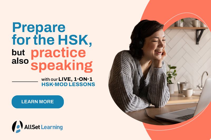 HSK-Mod Lesson 1.jpg